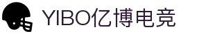 YIBO亿博电竞·(中国)股份有限公司官网